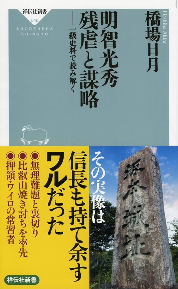 【中古】 影の狩人 長篇企業アクション/徳間書店/邦光史郎 戦国人物伝 徳川秀忠 (コミック版日本の歴史 85) | 加来 耕三